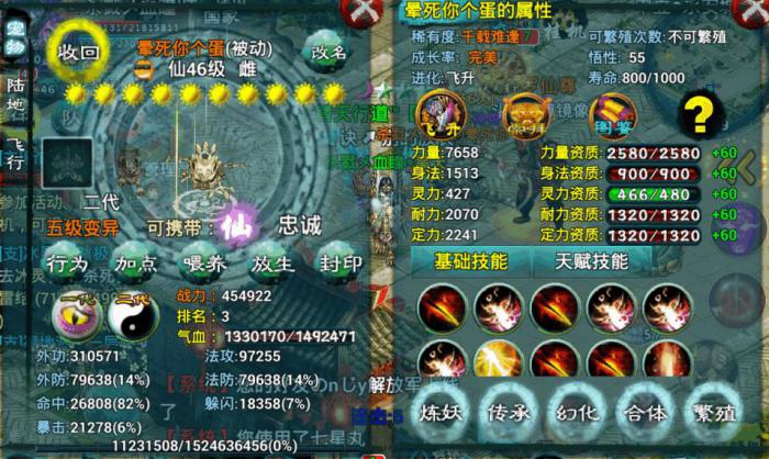 忘仙鬼煞怎么玩3