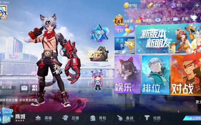 非人学园三周年任务怎么做_非人学园官网