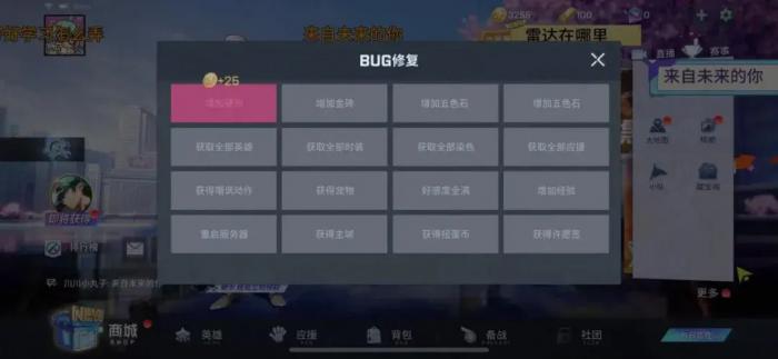 非人学园三周年任务怎么做3