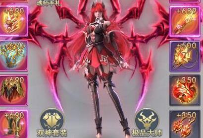 斗罗大陆副剑该怎么搭配3