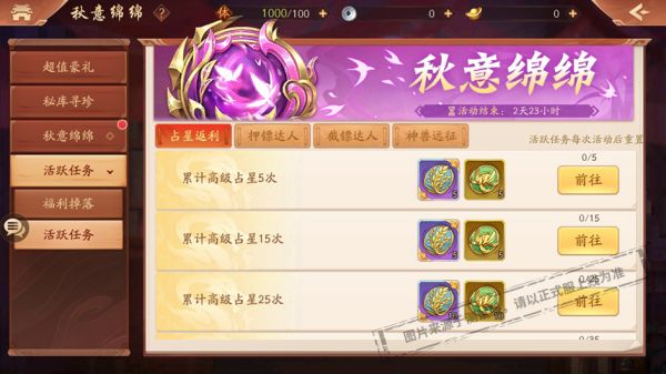 少年三国志称号怎么得_少年三国志2 少年三国志称号怎么得_少年三国志2