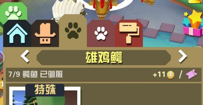 疯狂动物园隐藏丛林怎么进3