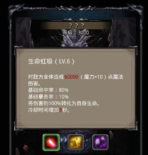 地下城堡2古神怎么打_地下城堡2古神怎么过