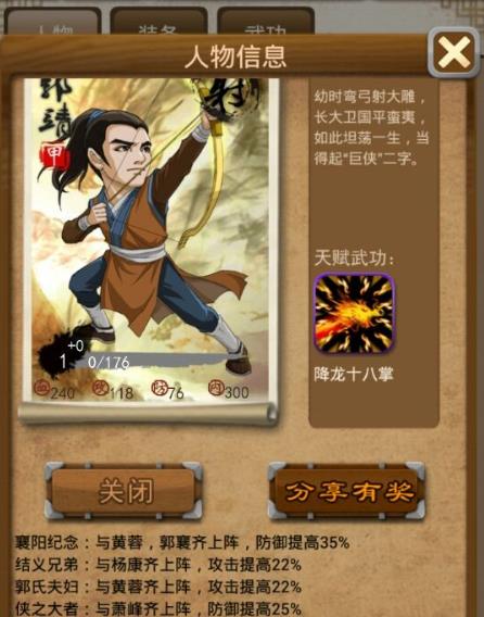 大掌门巅峰侠影能抽出什么3