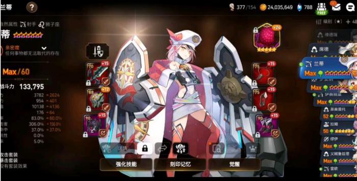 第七史诗木偶带什么装备合适1