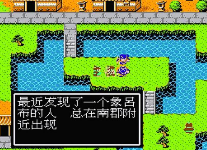 吞食天地2培水寨在哪_吞食天地2水容器在哪里 吞食天地2培水寨在哪_吞食天地2水容器在哪里