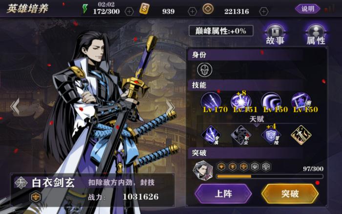 影之刃ex技能是什么_影之刃全攻 影之刃ex技能是什么_影之刃全攻