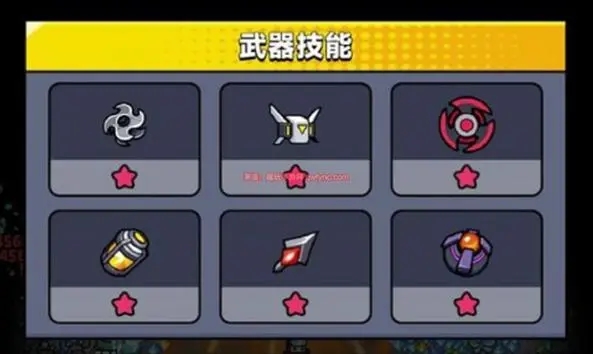 弹壳特攻队史诗装备怎么获得3