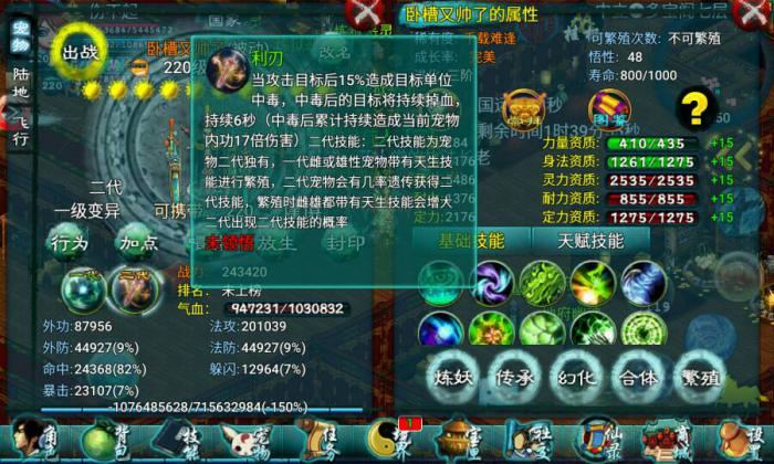 忘仙怎么没商城3