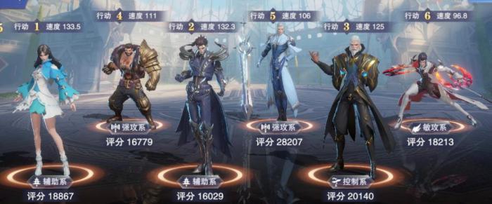 斗罗大陆怎么开局3