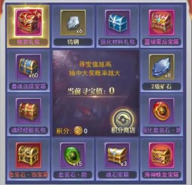 斗罗大陆武魂返场后怎么搭配_斗罗大陆武魂返场后会返场吗