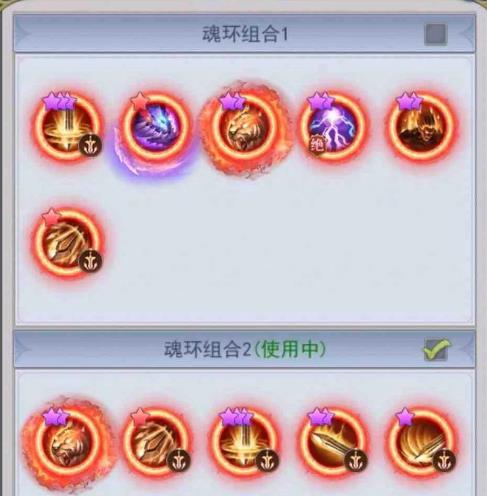 斗罗大陆武魂返场后怎么搭配2