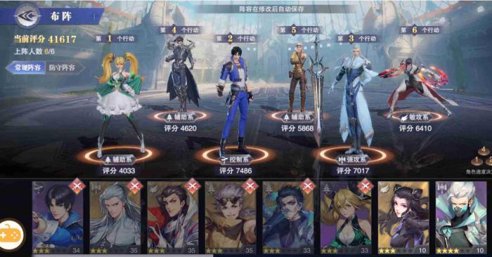 斗罗大陆手游魂师怎么搭配_斗罗大陆手游魂师对决自选SP选谁