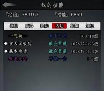 放置江湖天竞门空道人怎么打_放置江湖天竞门拜师条件 放置江湖天竞门空道人怎么打_放置江湖天竞门拜师条件