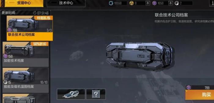 无尽的拉格朗日箱子超过10个怎么办3