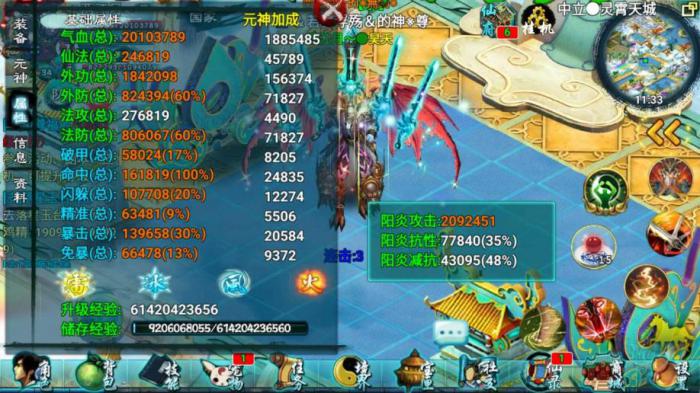 忘仙制裁之剑怎么获得_忘仙制裁厉害还是九尾厉害