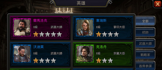 阿瓦隆之王英雄颜色怎么获得1