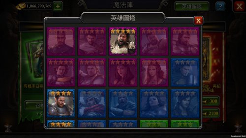 阿瓦隆之王英雄颜色怎么获得3