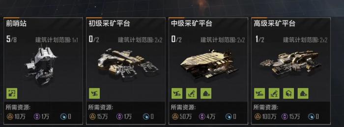 无尽的拉格朗日怎么挖矿快1