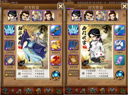 大掌门深渊要打多少关1