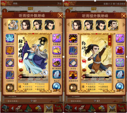 大掌门深渊要打多少关3