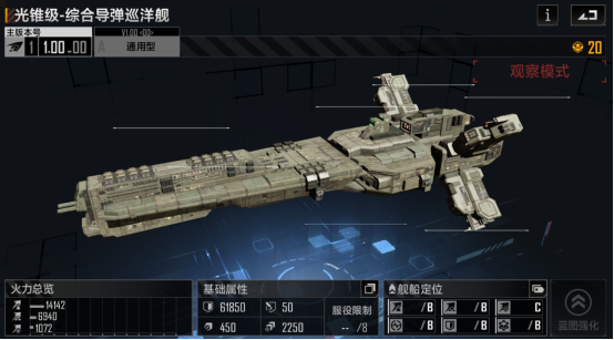 无尽的拉格朗日三级海盗哪里找3