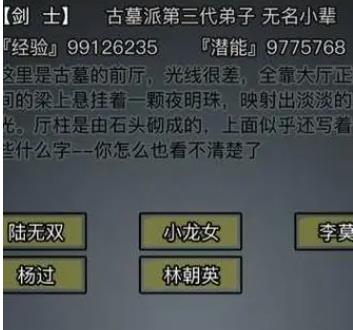 放置江湖忘三生配方怎么获得_放置江湖忘川