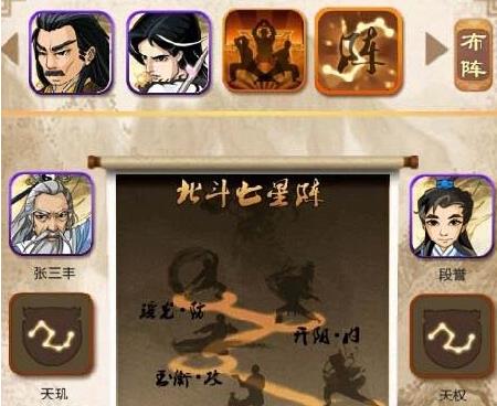 大掌门巷战多少级2