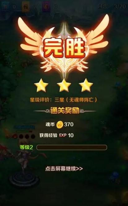 斗罗大陆古月娜如何复活_斗罗大陆古月娜带回天龙星