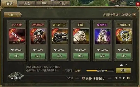 攻城掠地三预定有什么用1