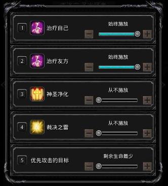 地下城堡2裂隙怎么去下一层1