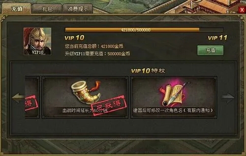 攻城掠地156级怎么过1