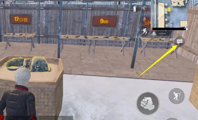 和平精英怎么标记物资2