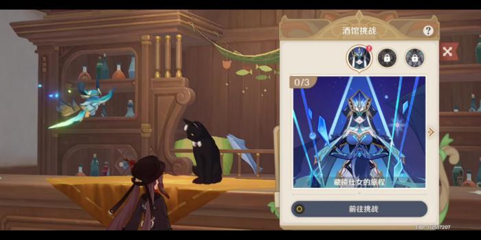 原神七圣召唤藏镜仕女怎么打_原神藏镜仕女属性