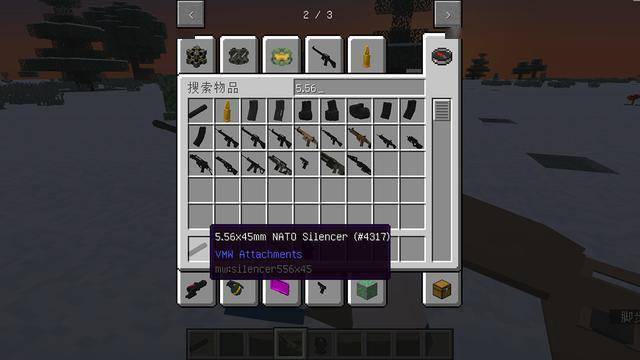 我的世界3d枪械怎么装弹3