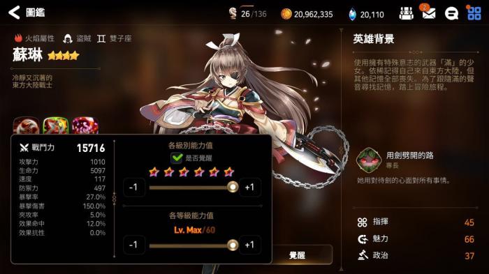 第七史诗新手怎么玩1