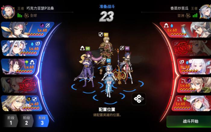 第七史诗新手怎么玩2