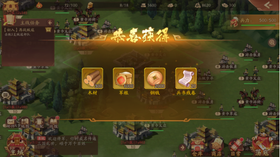 少年三国志布匹怎么拿_少年三国志2