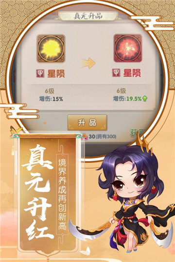 大掌门2红书需要多少元宝_大掌门2红书跟金书区别在哪 大掌门2红书需要多少元宝_大掌门2红书跟金书区别在哪