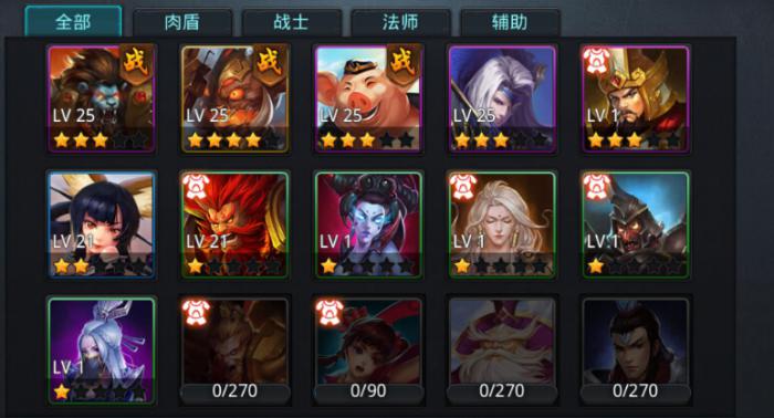 乱斗西游2怎么转让帮主3