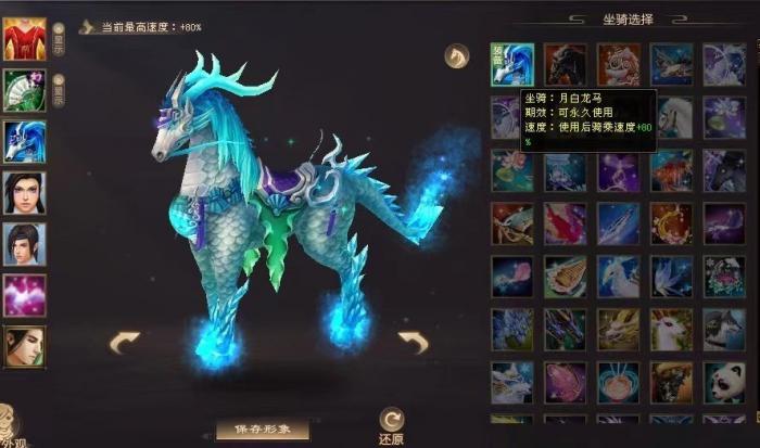 忘仙渡劫如何卡坐骑_忘仙渡劫4多少血能过 忘仙渡劫如何卡坐骑_忘仙渡劫4多少血能过