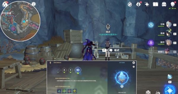 原神深泥奇谭第五天怎么过_深泥丘奇谈讲的是什么 原神深泥奇谭第五天怎么过_深泥丘奇谈讲的是什么