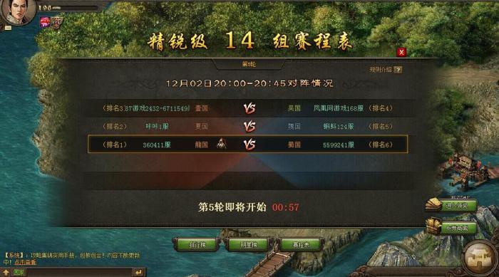 攻城掠地魔王怎么加点2