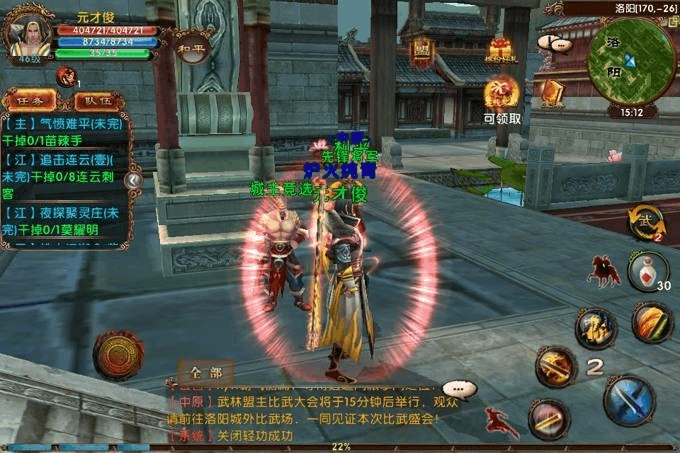 卧虎藏龙怎么弄外功_卧虎藏龙外攻攻击