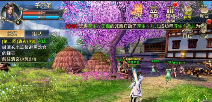 卧虎藏龙怎么弄外功2