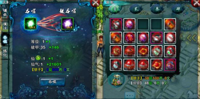 忘仙魂石怎么来的_忘仙坐骑魂石在哪里是魂 忘仙魂石怎么来的_忘仙坐骑魂石在哪里是魂