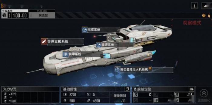 无尽的拉格朗日大矛怎么改装2