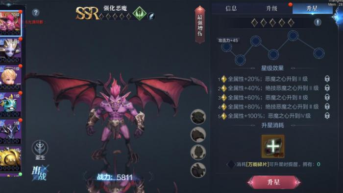 全民奇迹2召唤师精灵组合怎么玩3