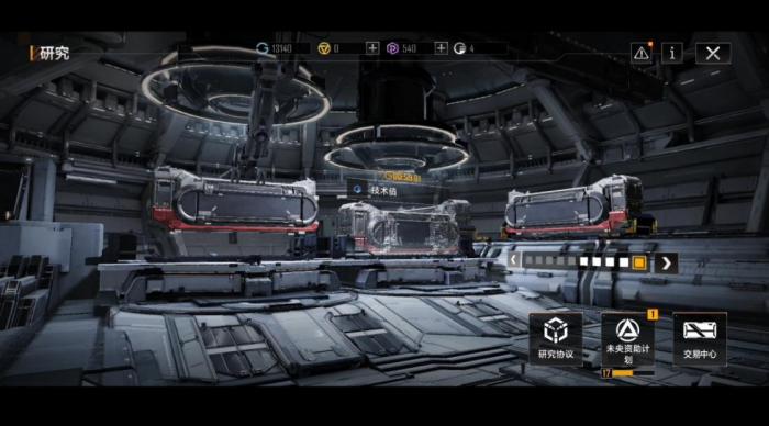 无尽的拉格朗日箱子怎么得到2