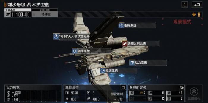 无尽的拉格朗日箱子怎么得到3